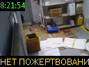 08:21:54