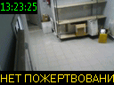 13:23:25