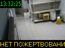 13:32:25