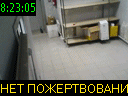 08:23:05