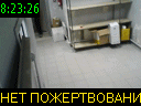 08:23:26
