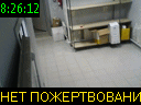 08:26:12