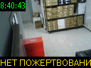 08:40:43