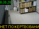 08:30:20