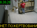 08:30:20