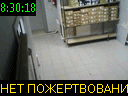 08:30:18