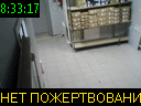 08:33:17
