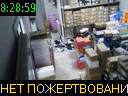08:28:59