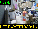 08:29:45
