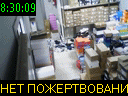 08:30:09