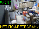 08:46:07
