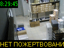 08:29:45