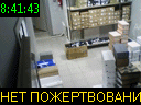 08:41:43