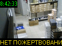 08:42:33