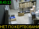 08:43:13