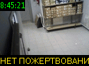 08:45:21