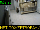 08:59:20
