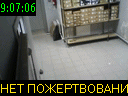 09:07:06