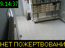 09:14:37