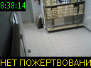 08:38:14