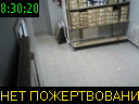 08:30:20