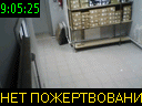 09:05:25