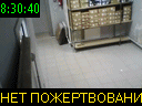 08:30:40