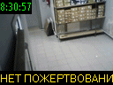08:30:57
