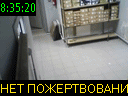 08:35:20