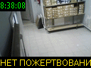 08:38:08