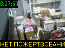 08:27:50