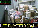 08:28:10