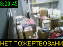 08:29:45