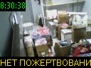 08:30:38