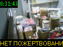08:31:43