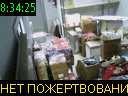 08:34:25