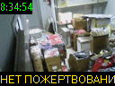 08:34:54
