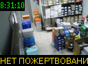 08:31:10