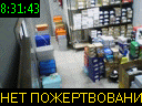08:31:43
