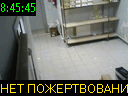 08:45:45
