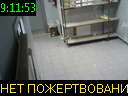 09:11:53