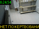 08:24:54