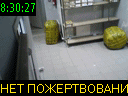 08:30:27