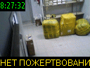 08:27:32