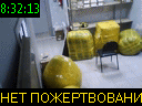 08:32:13