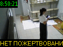 08:50:21