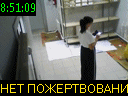 08:51:09