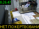 08:26:47