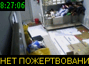 08:27:06