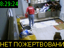 08:29:24